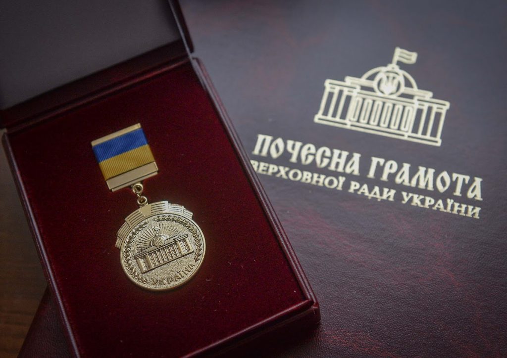 Відзнаки Верховної Ради України медійникам вручив Голова парламенту з нагоди Дня журналіста