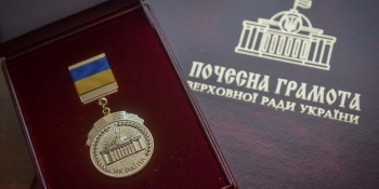Відзнаки Верховної Ради України медійникам вручив Голова парламенту з нагоди Дня журналіста