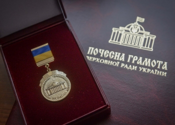 Відзнаки Верховної Ради України медійникам вручив Голова парламенту з нагоди Дня журналіста