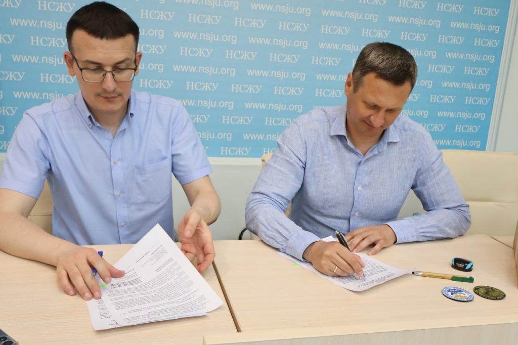 Національна спілка журналістів України та Українська федерація банків продовольства підписали меморандум про співпрацю 1