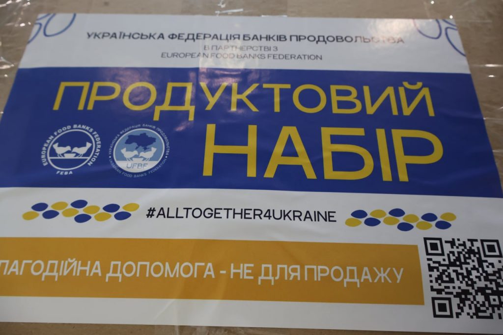 Національна спілка журналістів України та Українська федерація банків продовольства підписали меморандум про співпрацю 3