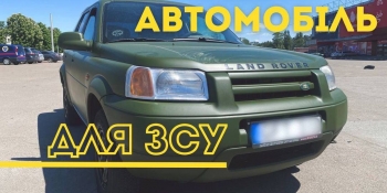 Національна спілка журналістів України оголошує збір на купівлю автомобіля для наших воїнів