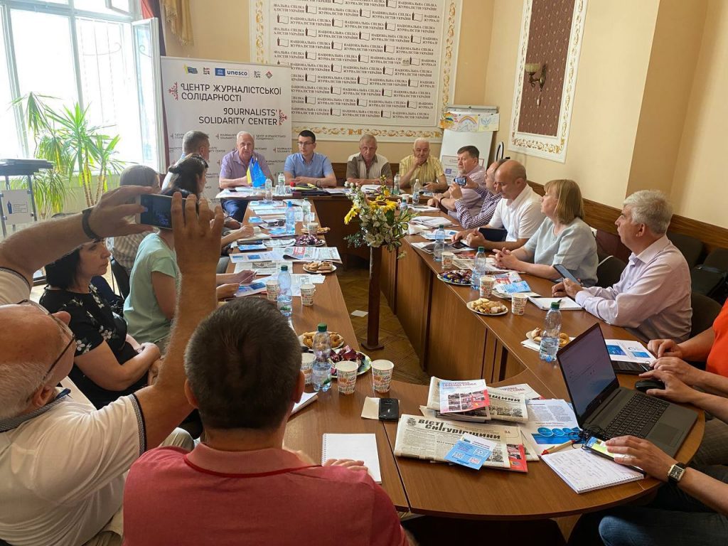 У Львові триває міжрегіональна нарада-семінар «Стійкість українських медіа в умовах війни»