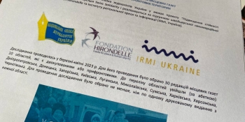 Редакційні колективи й далі зменшуються, – дослідження