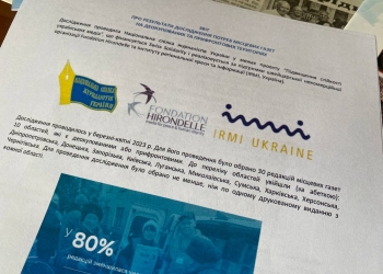 Редакційні колективи й далі зменшуються, – дослідження