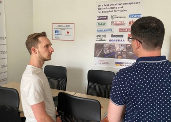 Національна спілка журналістів України та Міжнародний інститут преси (IPI) посилюють співпрацю