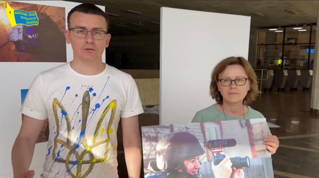 Керівники НСЖУ запрошують колег на виставку в метро «Україна: журналісти на передовій»