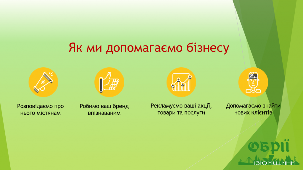 Газета – головне. Інтернет – їй у допомогу: як у сучасних умовах побудувати мультимедійну редакцію 1