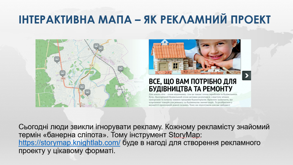 Газета – головне. Інтернет – їй у допомогу: як у сучасних умовах побудувати мультимедійну редакцію 4