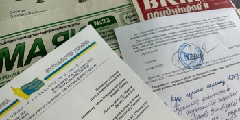 НСЖУ звертається до Президента через критичну ситуацію з поштовою доставкою української преси у воєнний час