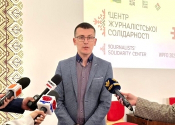 «Допомога українським медіа і журналістам не з неба падає. Для її отримання треба багато працювати», – очільники НСЖУ 1 «Допомога українським медіа і журналістам не з неба падає. Для її отримання треба багато працювати», – очільники НСЖУ