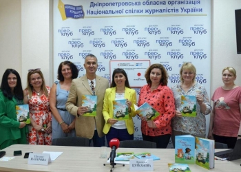 Дніпровська медійниця презентувала патріотичну дитячу книжку про вірних друзів
