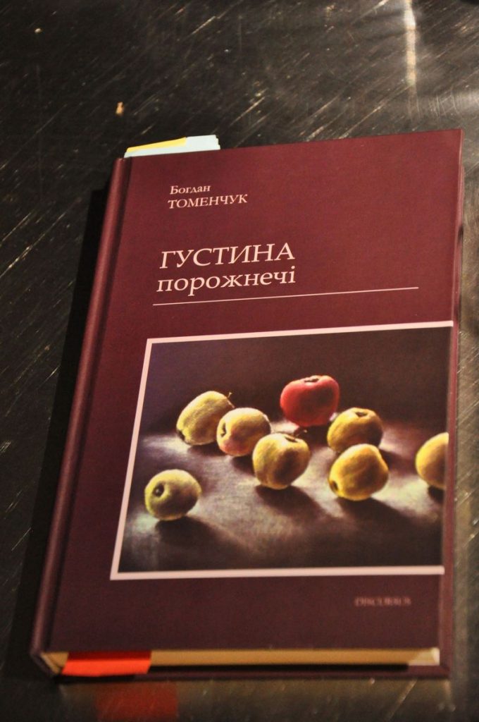 Поет Богдан Томенчук: «Збірки «Глибина порожнечі» не було б без бажання читачів» 1