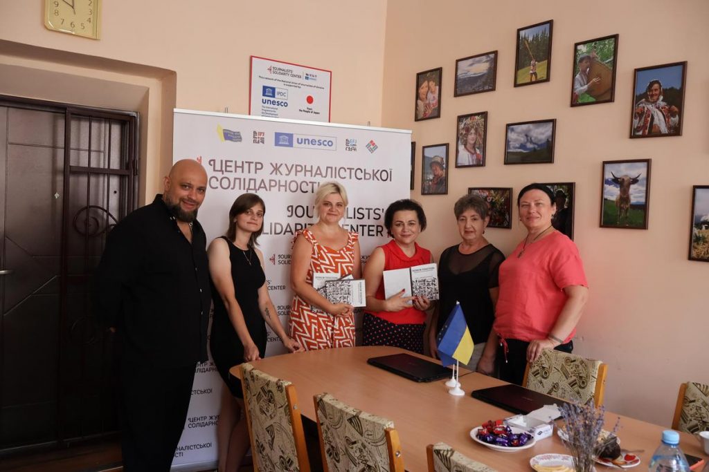 В Івано-Франківському Центрі журналістської солідарності НСЖУ презентували книжку «Поміж текстом: журналісти для журналістів»