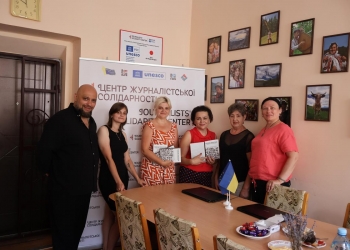 В Івано-Франківському Центрі журналістської солідарності НСЖУ презентували книжку «Поміж текстом: журналісти для журналістів»