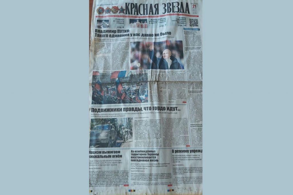 «У російських окопах наші воїни знаходять газети зі статтями про їхніх «героїв». А ми пишемо тільки про полеглих», – редактор з Харківщини