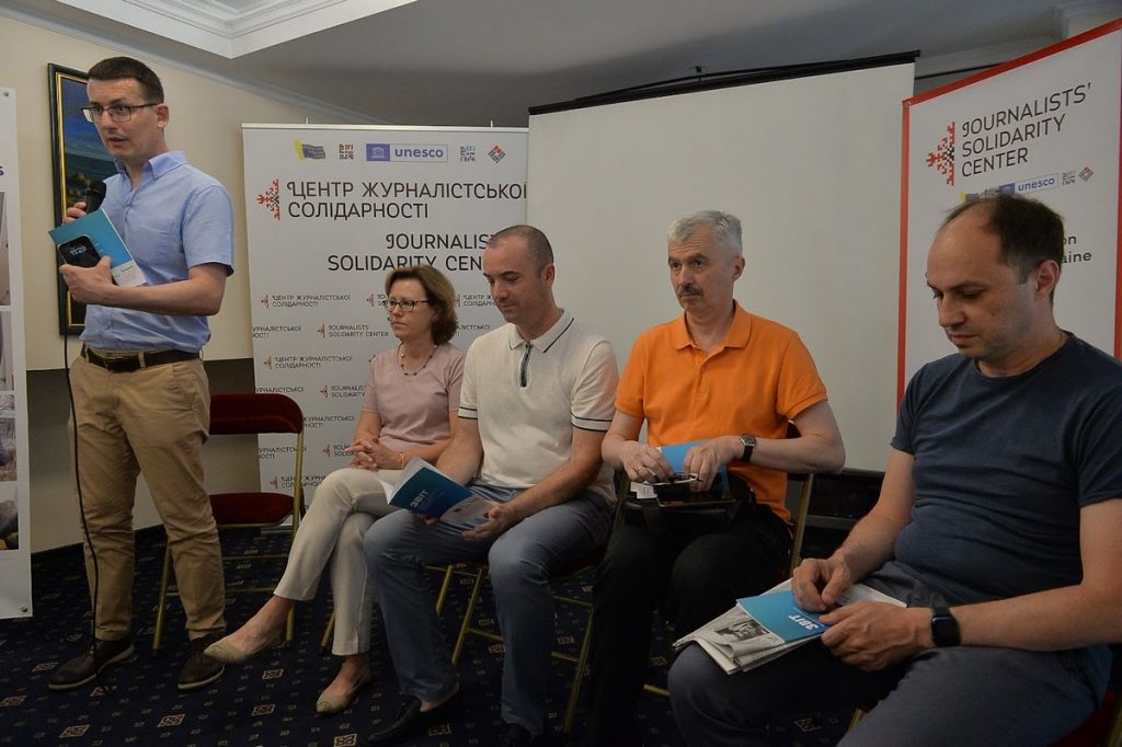 «Відновлення України починається з відновлення друкованої преси»: в НСЖУ дискутують, як вберегти місцеві медіа