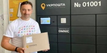 Керівник «Укрпошти» відреагував на звернення НСЖУ щодо критичної ситуації з поштовою доставкою