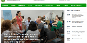 У деокупованій Снігурівці з’явився перший новинний сайт