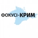 «У фокусі – КРИМ» – НСЖУ закликає журналістів активно висвітлювати кримську тематику! 23 У фокусі КРИМ проекти НСЖУ