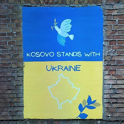 День незалежності України відзначать і в Республіці Косово 3