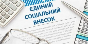 Єдиний соціальний внесок для ФОП: розмір, порядок сплати, звільнення від сплати