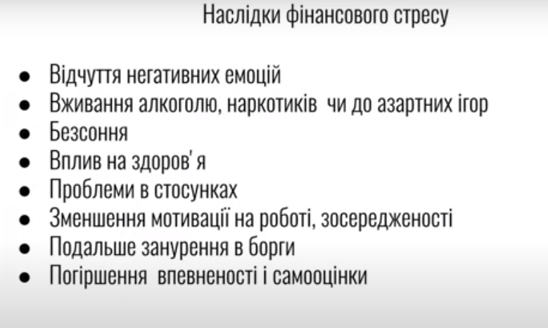 «Розумне управління грошима – ключ до фінансової стійкості та забезпечення майбутнього», – упевнено доводить Олександр Вакула 2