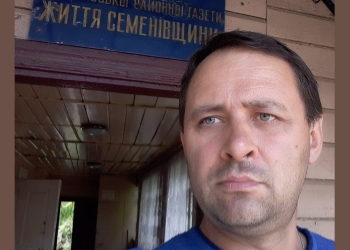 «У прикордонних селах в людей є тільки російське телебачення і українські газети», – редактор «Життя Семенівщини» розповів, чому його газета мусить вижити