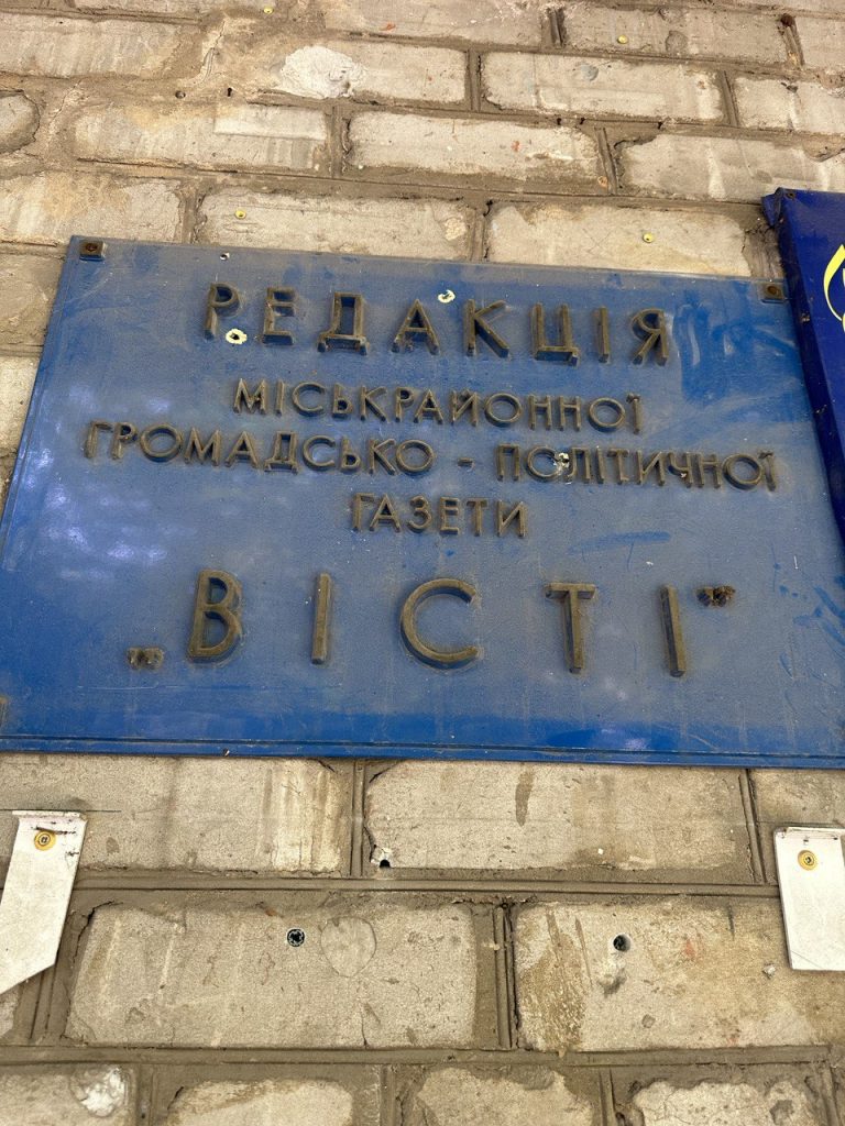 Жителі першого міста, захопленого росіянами, радіють поверненню української газети: НСЖУ презентує відео 3