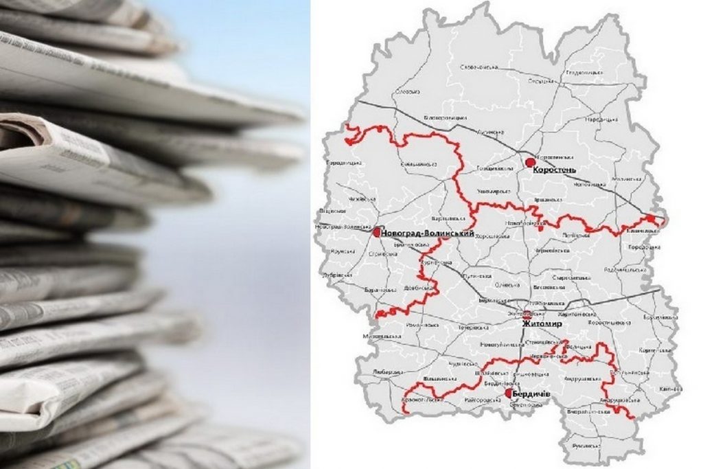 «Головна проблема місцевої преси Житомирщини – пошта», – вважає голова обласної журналістської організації Віктор Бойко