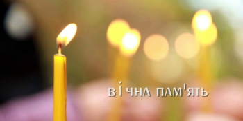 Пішов із життя відомий український історик Юрій Сорока