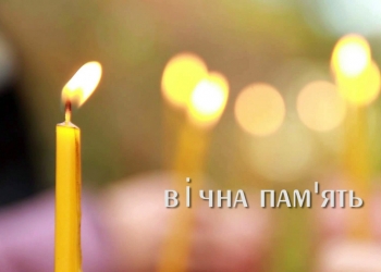 Пішов із життя відомий український історик Юрій Сорока
