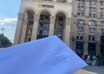 НСЖУ передала «Укрпошті» скарги щодо поштової доставки