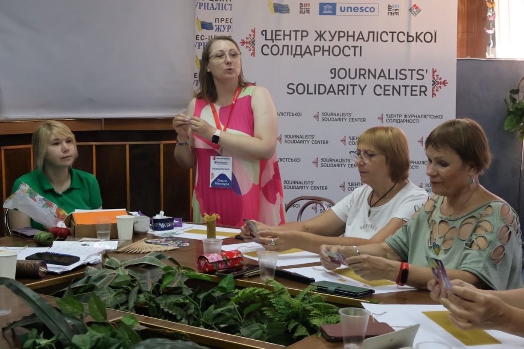 Розпізнавати та контролювати свої емоції вчилися запорізькі журналісти