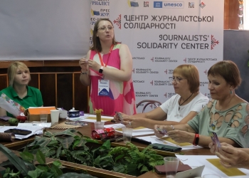 Розпізнавати та контролювати свої емоції вчилися запорізькі журналісти