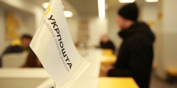 «Якщо не буде преси – економічні втрати нестиме й пошта»: редактори українських газет та НСЖУ шукали спільної мови з «Укрпоштою» 20 «Якщо не буде преси – економічні втрати нестиме й пошта»: редактори українських газет та НСЖУ шукали спільної мови з «Укрпоштою»