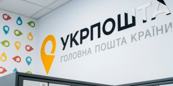 В «Укрпошті» пояснили, чому масово звільняють листонош