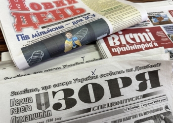 «Під час війни неприпустимо скасовувати державне регулювання тарифів на поштову доставку українських газет», – НСЖУ