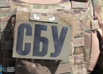СБУ просить українські медіа відповідально ставитися до інформації
