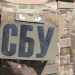 СБУ просить українські медіа відповідально ставитися до інформації