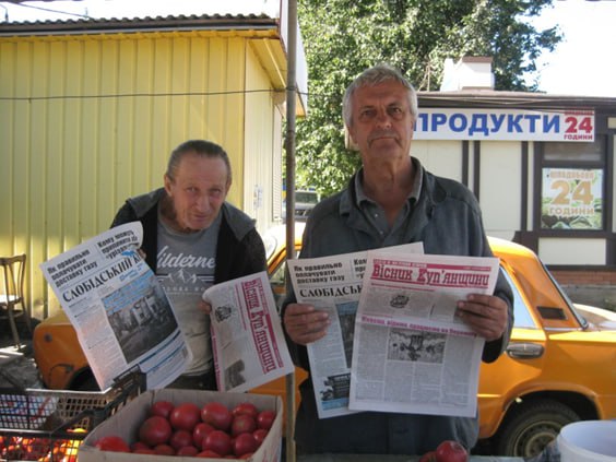 «Вісник Куп’янщини» допомагає жителям прикордонного району врятуватися 3