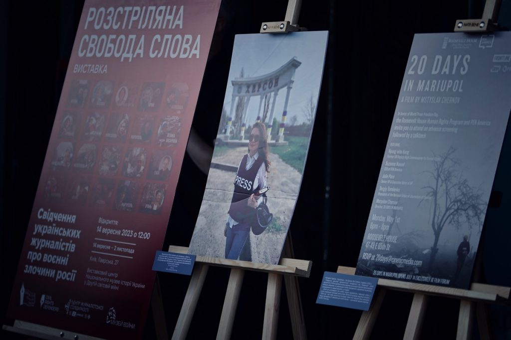 Виставка, приурочена до Дня пам’яті українських журналістів, розповіла історії медійників, життя яких забрала російська агресія