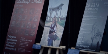Виставка, приурочена до Дня пам’яті українських журналістів, розповіла історії медійників, життя яких забрала російська агресія