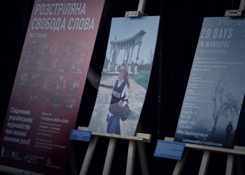 Виставка, приурочена до Дня пам’яті українських журналістів, розповіла історії медійників, життя яких забрала російська агресія