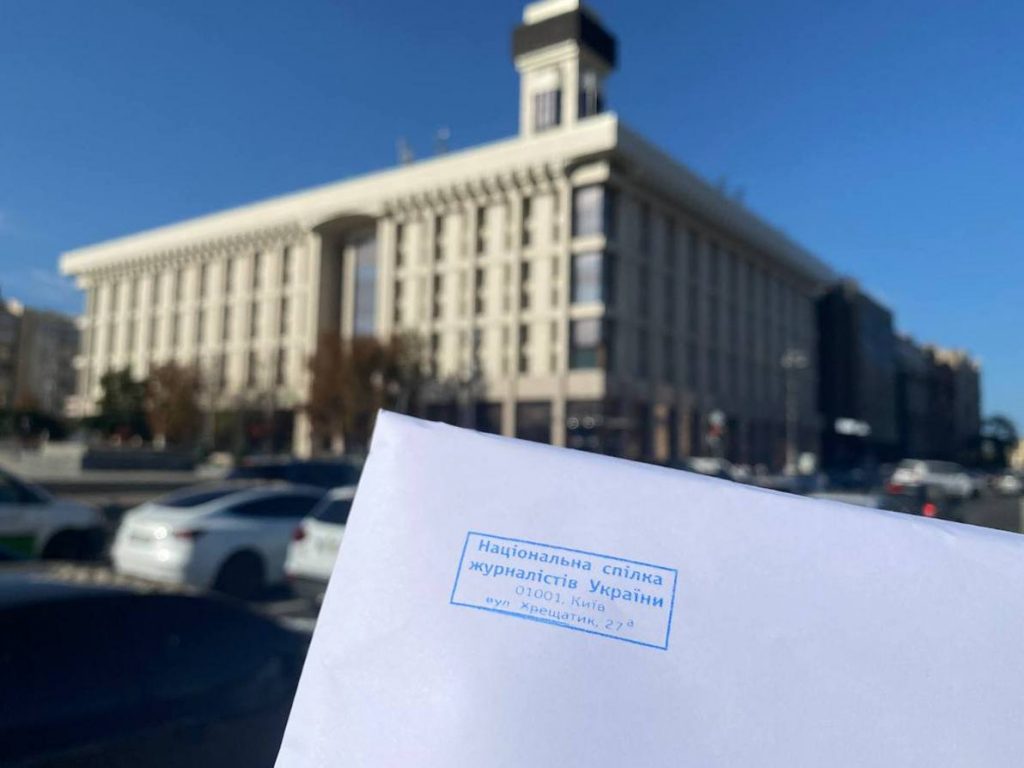 НСЖУ сподівається на підтримку профспілок у захисті трудових прав листонош