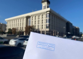 НСЖУ сподівається на підтримку профспілок у захисті трудових прав листонош