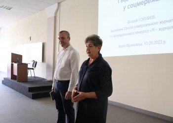 «Журналіст має бути ефективним та відповідальним у соцмережах», – Віталій Голубєв поділився порадами зі студентами