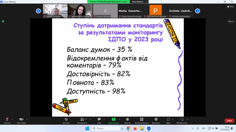 У Дніпрі журналістів навчали боротися з ворожою пропагандою 2