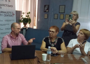 У Запоріжжі навчилися розпізнавати мову ворожнечі та як протидіяти їй