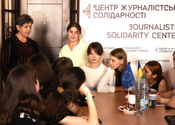 В Івано-Франківську метри журналістики зустрілися з майбутніми медійниками